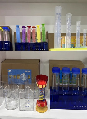 科研套装幼儿园科学实验器材水试管量杯针筒组合儿童玩具针管材料