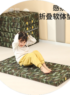 儿童体操垫三折迷彩垫子