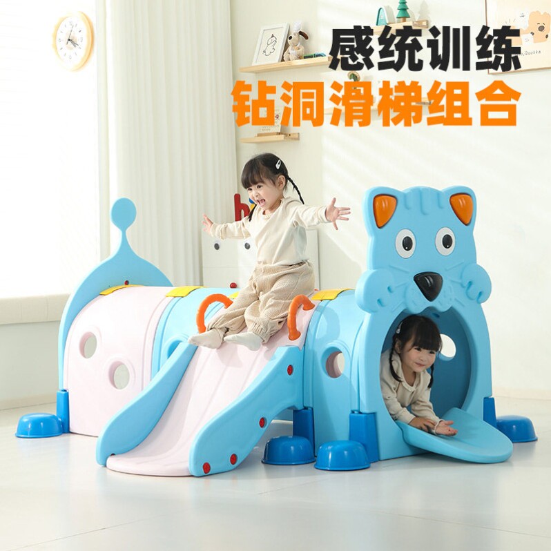 早教感统儿童爬行隧道滑梯图片