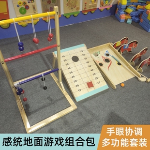 儿童感统训练器材地面游戏组合包阶梯球高尔夫专注力沙包马球手眼