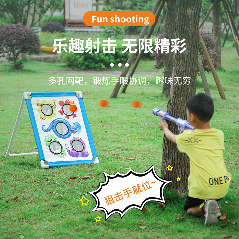 儿童户外玩具投掷靶耙幼儿园体育运动感统玩具训练活动体能类器材