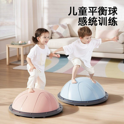 幼儿园户外半圆波速球感统器材