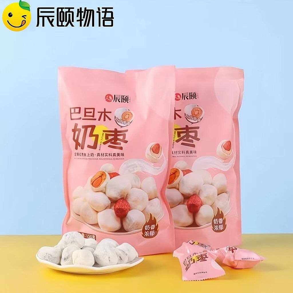 辰颐物语奶枣手工巴旦木奶枣2袋*150g奶香夹心红枣奶酪枣坚果零食