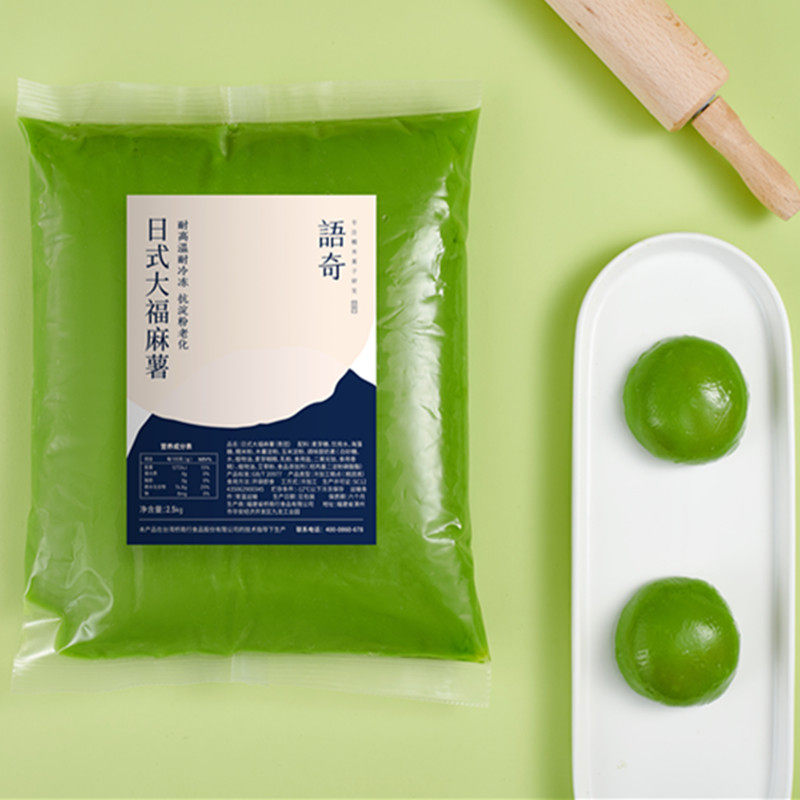 语奇日式青团麻薯外皮免蒸煮的1KG/包、2.5KG/包烘焙原料开袋即用