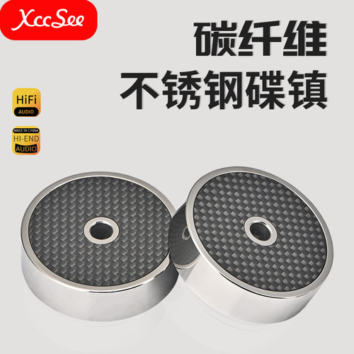 XCCSEE碟镇压镇碳纤维不锈钢减震