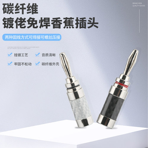 具有抗氧化性.耐磨损。端子