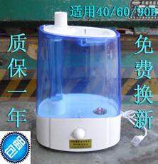 led生产及检测设备 养护箱加湿器 40b标养箱专用加湿器 超声波恒温恒湿养护箱加湿器.