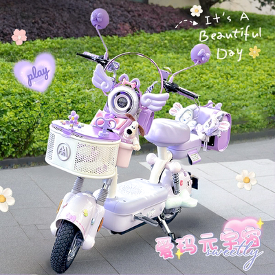 适用爱玛元宇宙play紫色装饰配件