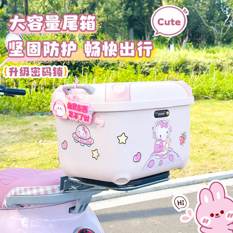 电动车后备箱通用大容量后置车筐适用雅迪爱玛电瓶车储物收纳尾箱