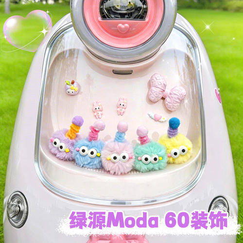 适用绿源Moda60透明橱窗装