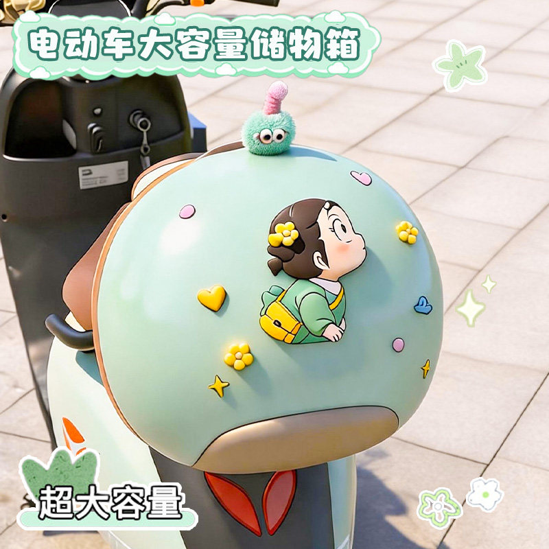 电动车后备箱尾绿色置筐适