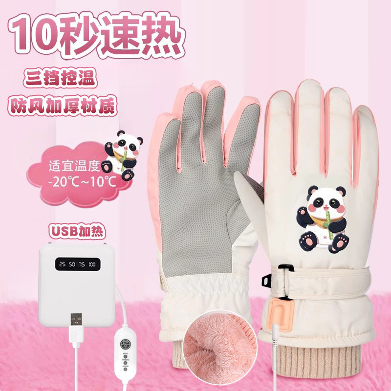 专为女生设计可爱保暖电热手套