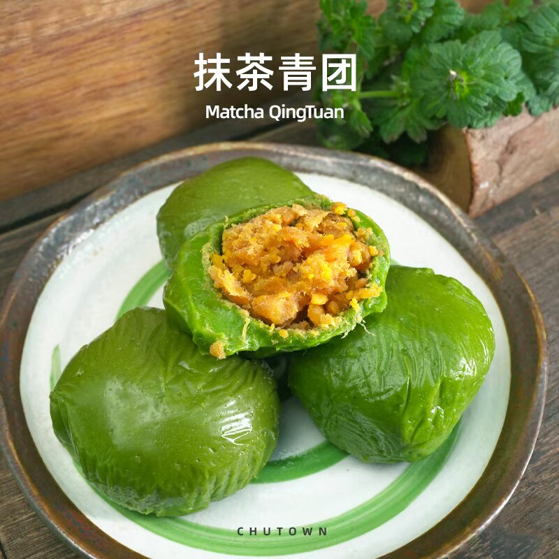 初透抹茶青团蛋黄肉松糯叽叽白芸豆沙青团清明团子糕点茶点