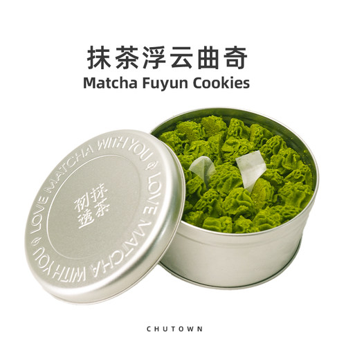 初透抹茶浮云曲奇黄油曲奇饼干
