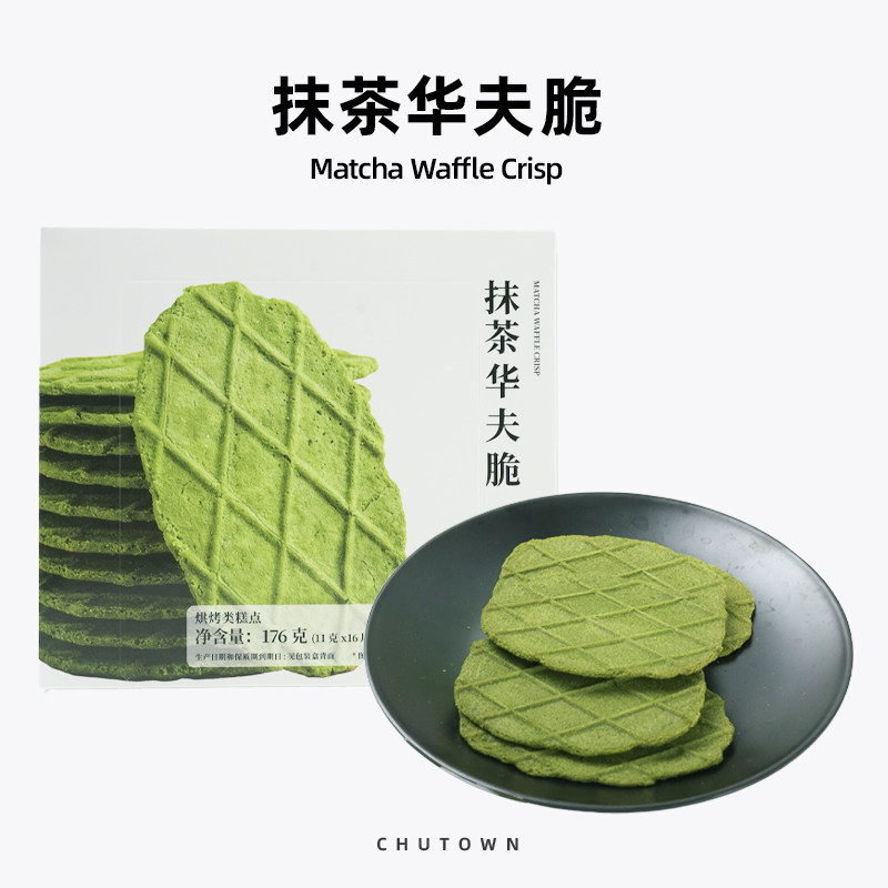 初透抹茶华夫饼干薄脆抹茶华夫脆图片