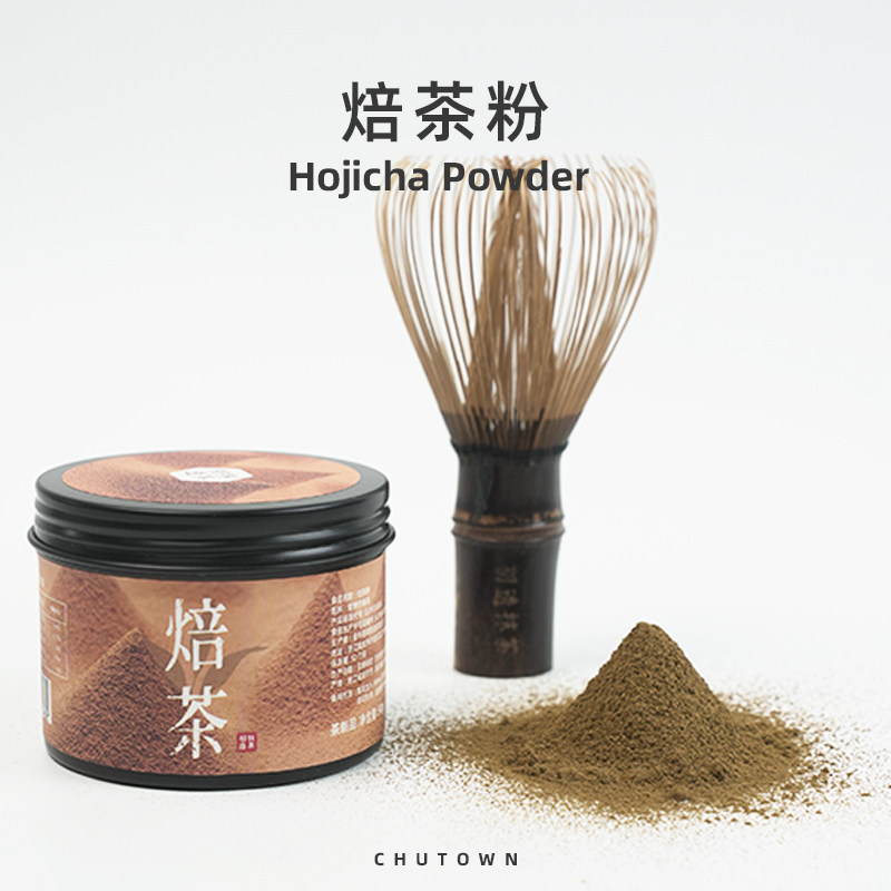 初透焙茶粉茶点直饮焙茶粉焦糖香焙冲饮纯焙茶粉拿铁咖啡奶茶烘焙