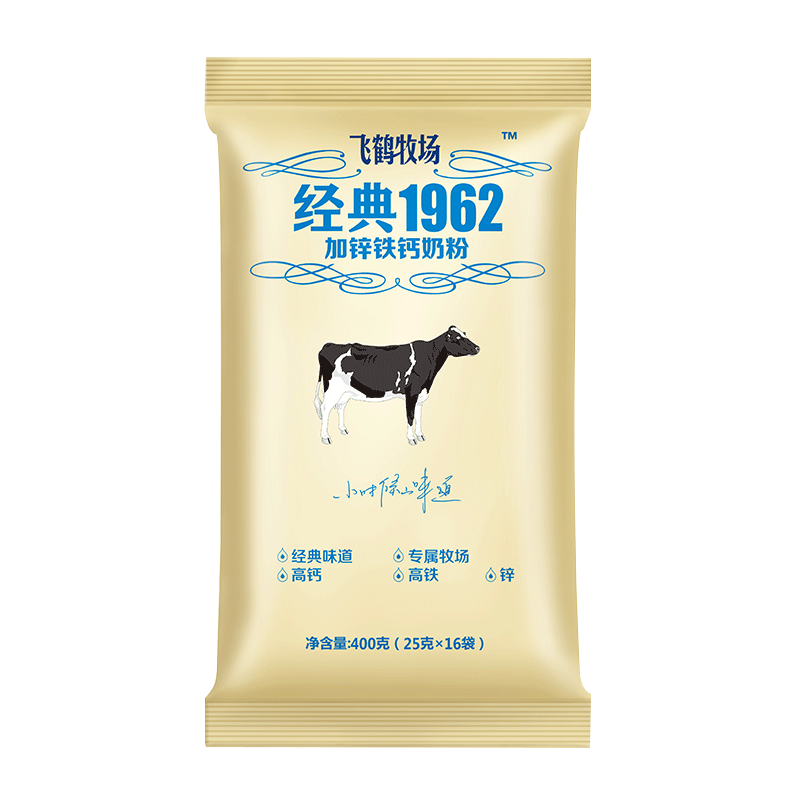 【瘪罐12月临期 -不支持无理由退货】飞鹤乐高高学生高钙成长奶粉