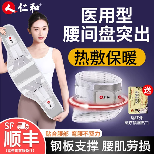 Товары от 九展医疗器械专营店