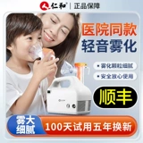 Медицинская детская полость носа для взрослых, портативная маска