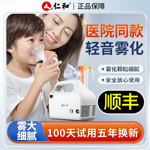 Медицинская детская полость носа для взрослых, портативная маска