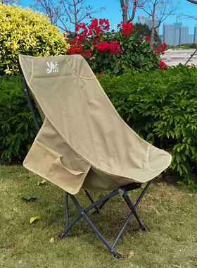 户外折叠椅凳子懒人休闲月亮椅钓鱼画画摆摊椅自驾游露营烧烤椅凳