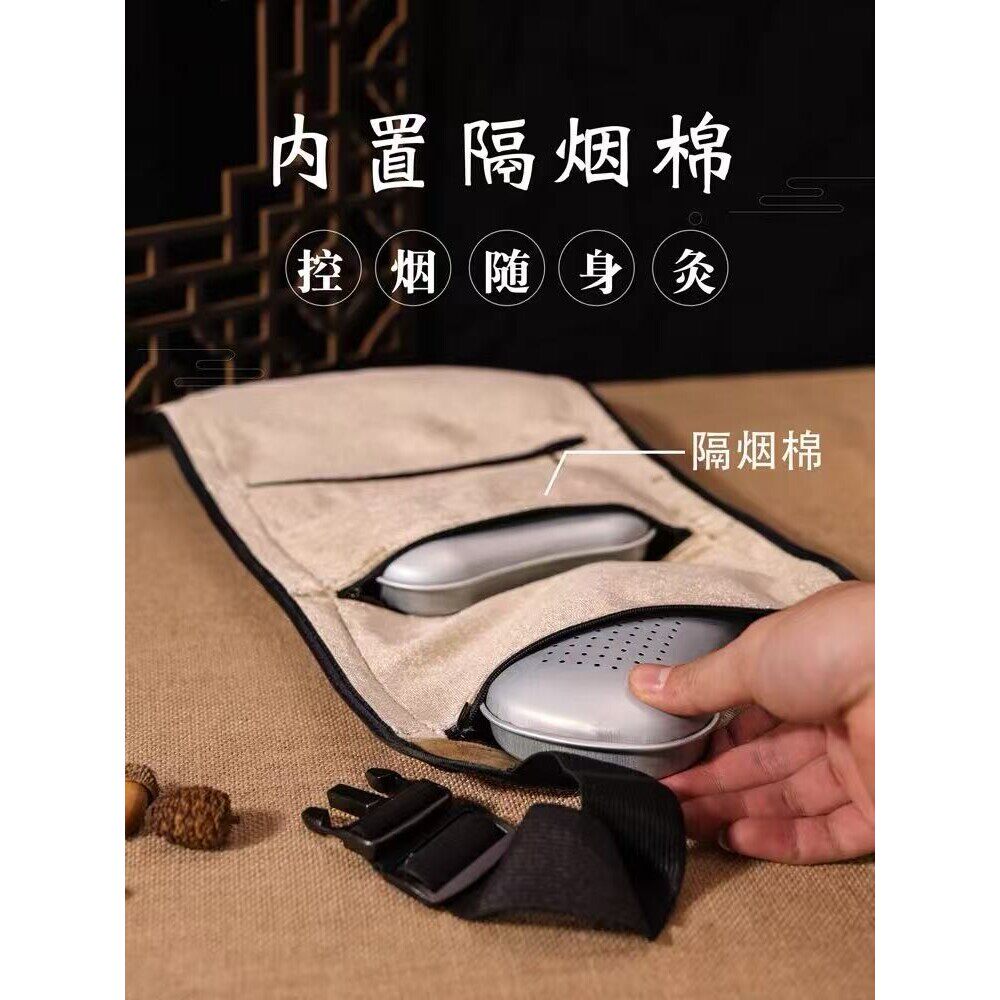 三联五联(三年陈五道绒艾条)月光宝盒随身灸包控烟全身灸