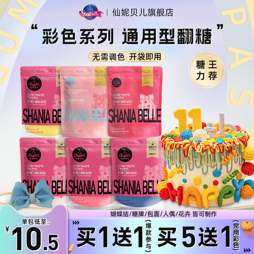 仙妮贝儿防潮佩斯蝴蝶结花卉人偶