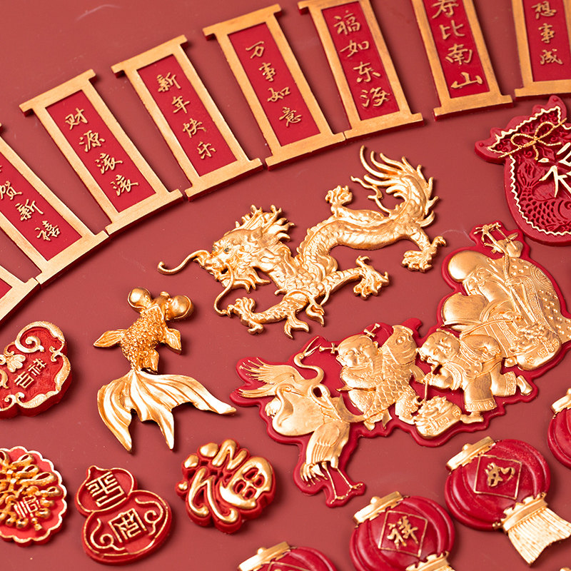 翻糖新年中国风祝福语灯笼长寿对联锦鲤巧克力糖牌翻糖膏烘焙装饰,厨房/烹饪用具,其它烘焙器具,淘宝优惠券,粉丝福利购,淘宝优惠卷