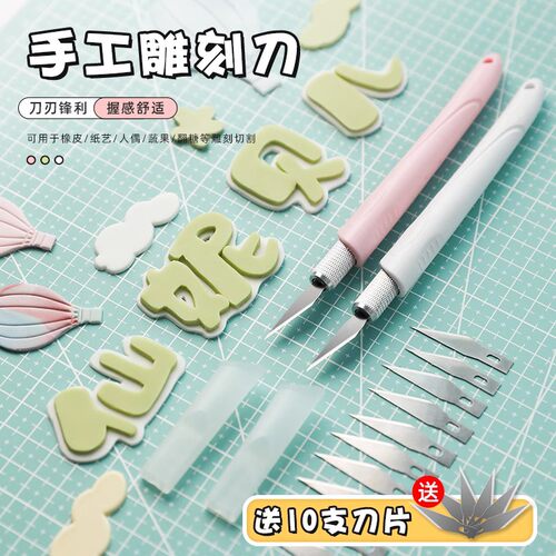 不锈钢美工刀欧包翻糖硅胶手柄