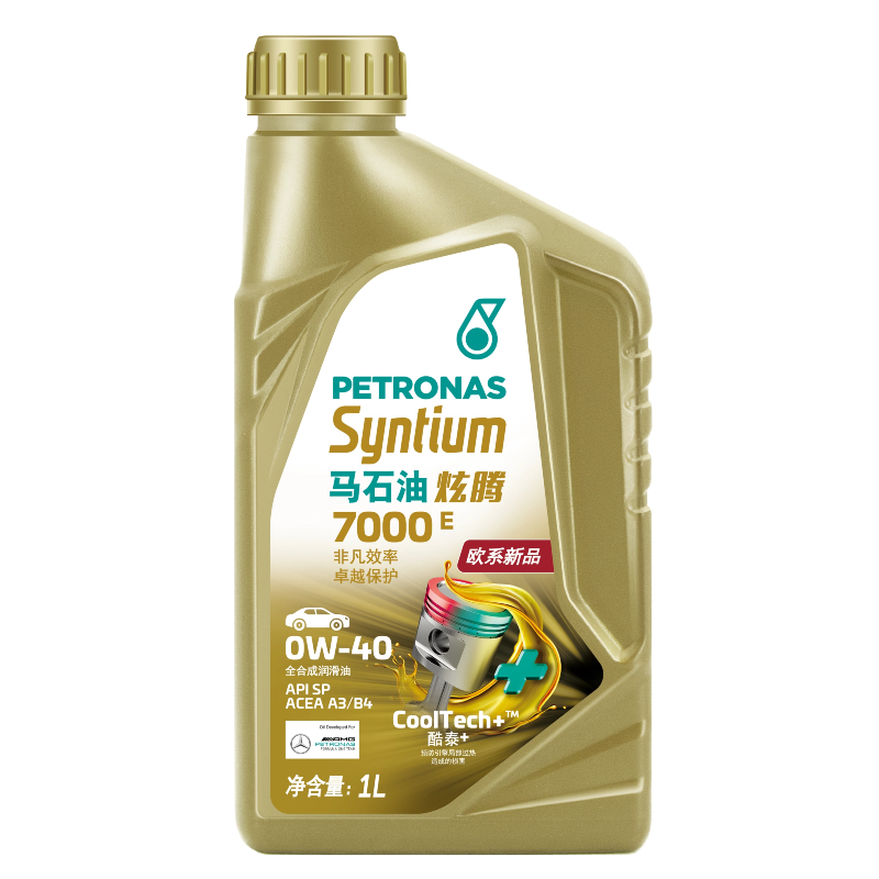 发动机润滑油500强品牌4L