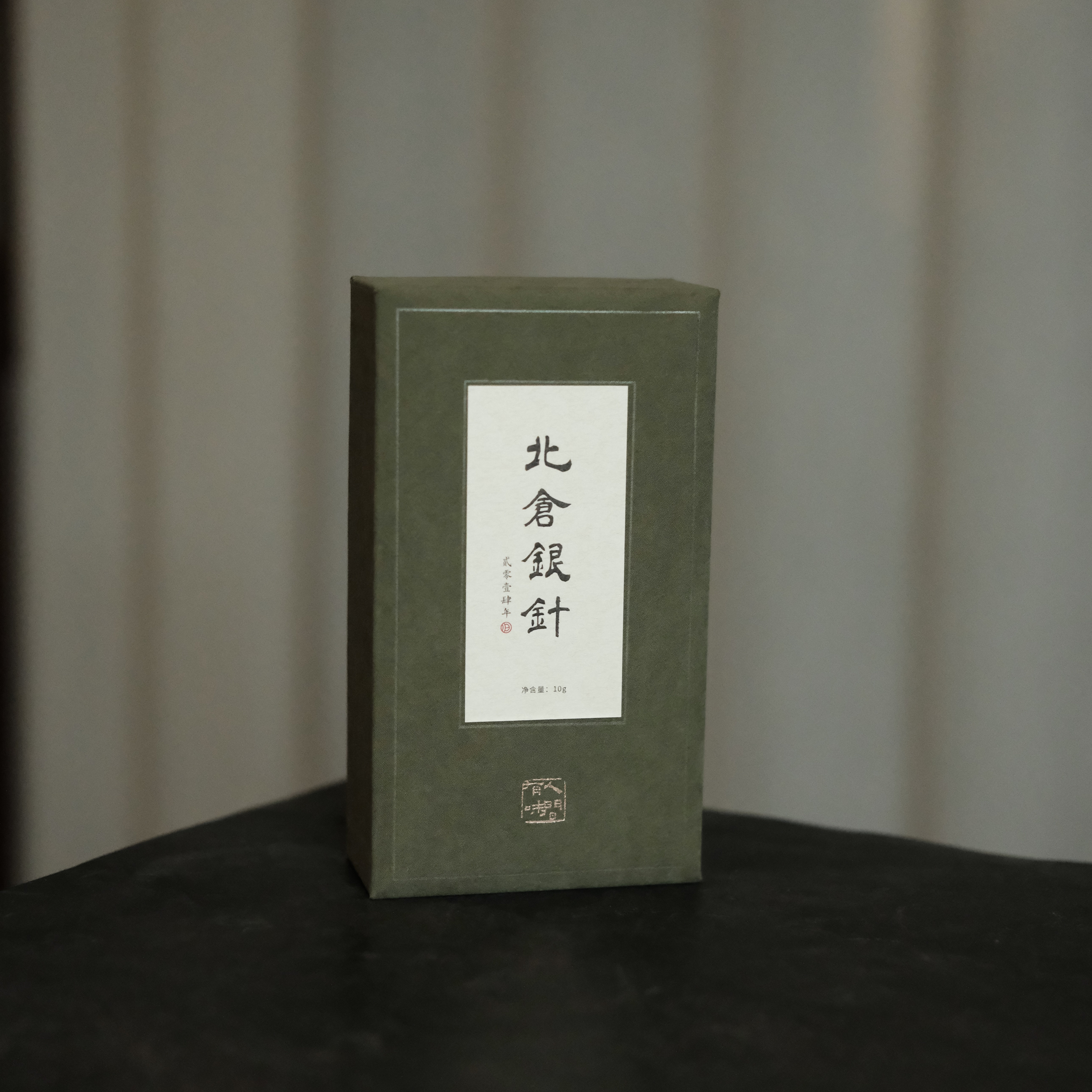 归荼茶事｜2014年北仓银针 福鼎太姥山核心产区 10g,茶,白毫银针,淘宝优惠券,粉丝福利购,淘宝优惠卷