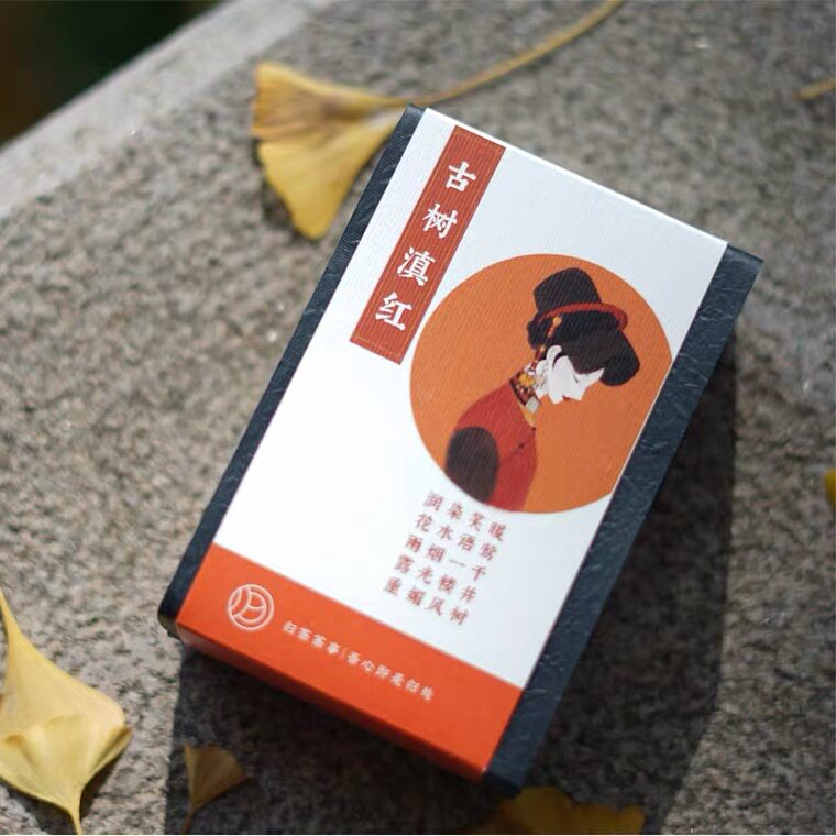 归荼茶事｜古树滇红云南红茶果香 橘子香 大叶种工夫红茶50g