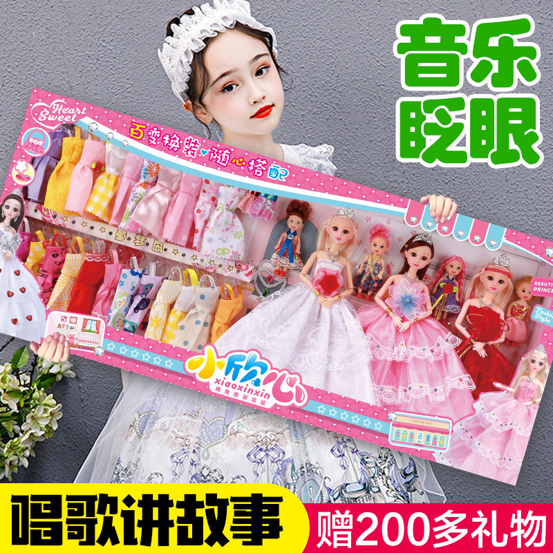 尚美比芭比洋娃娃公主换装套装超大号礼盒梦想豪宅女孩儿童玩具单
