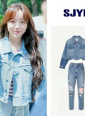 【清货折XSS】SJYP 秋拼接牛仔夹克上衣/破洞长裤/拼接牛仔半裙女