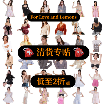 【折】SHE IS US Runaway 现货清货链接