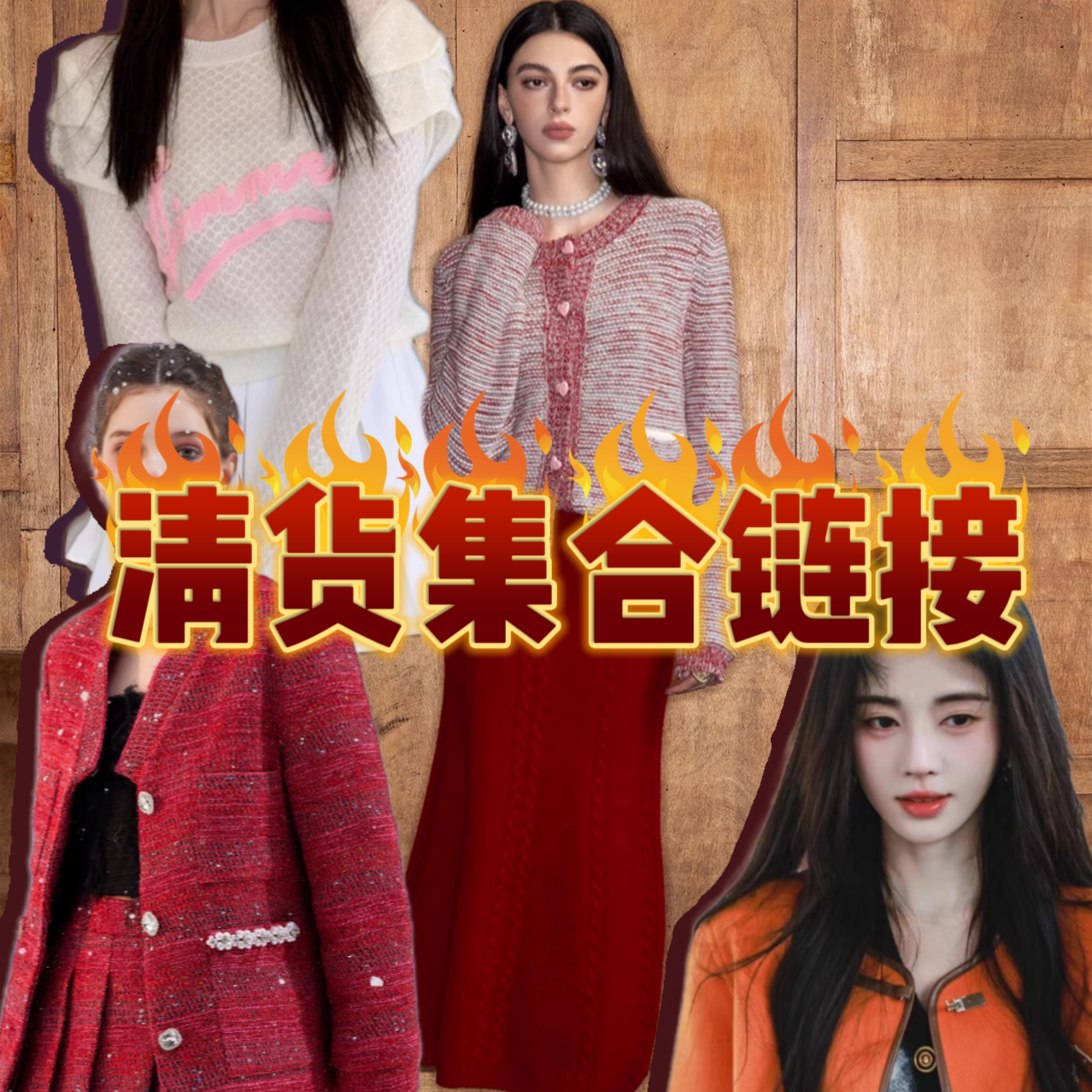 Aimme Sparrow【清仓合集链接】清货折扣专贴 低至3折起 连衣裙