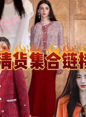 Aimme Sparrow【清仓合集链接】清货折扣专贴 低至3折起 连衣裙