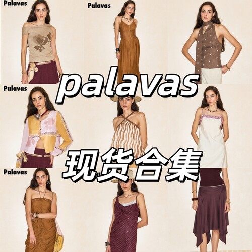 【折~】PALAVAS 现货折 春夏现货合集吊带上衣背心长袖