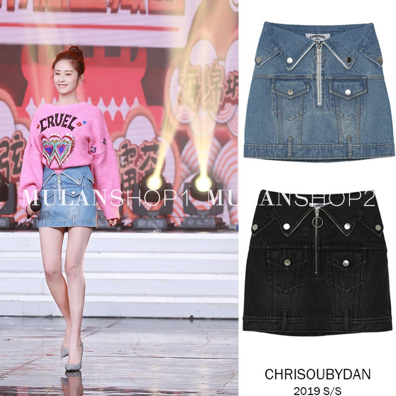 【折黑S】欧阳丹CHRISOU BY DAN高腰拉链A字半身裙