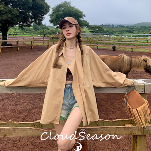 CLOUDSEASON 2023早秋新款复古卡其衬衫复古蕾丝吊带百搭高级木兰
