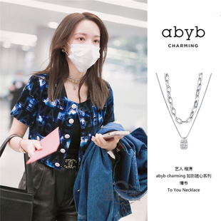 明星同款 abyb Charming情书项链iins银色叠戴个性新品木兰