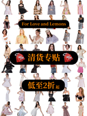 For 清货专贴合集低至2折起 Lemons连衣裙官方旗舰店正品 Love and