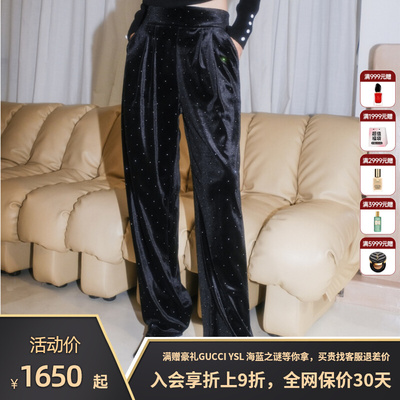【折】MasionWester秋冬新款 黑色BlingBling烫钻丝绒阔腿裤