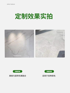 一木森林环氧彩砂定制颜色木纹砖仿古砖瓷砖美缝剂一砖一色调色u.