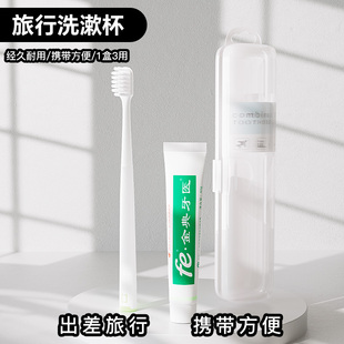 定制旅行裝 收納盒子可定制廠家 口腔醫院兒童成人牙刷牙膏便攜套裝