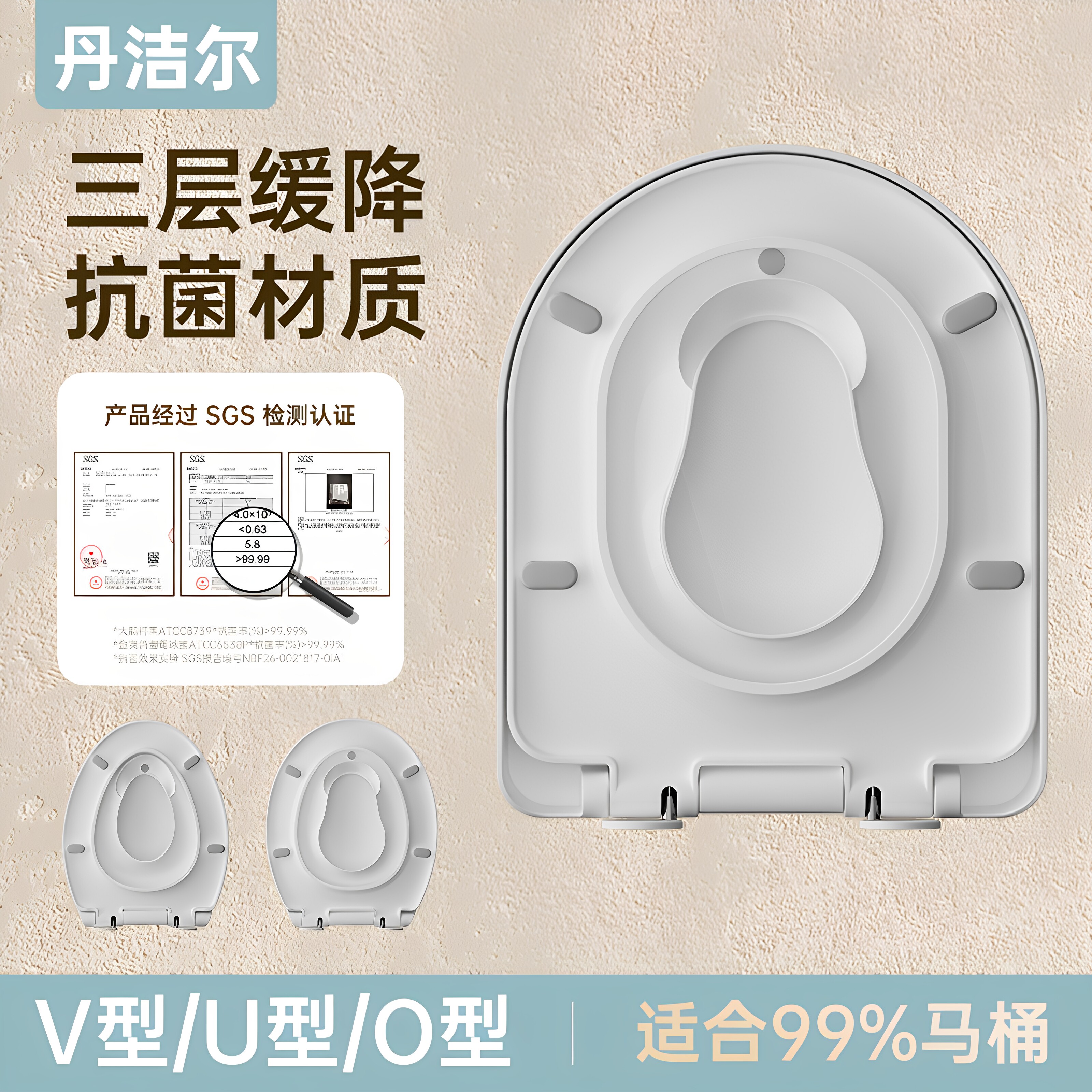 丹洁尔子母三层缓降亲子马桶盖