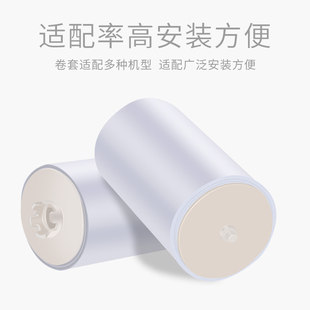 智能自动换套马桶盖一次性转转垫卫生卷条塑料坐便器走纸便洁套膜