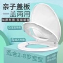 丹洁尔子母马桶盖儿童成人两用厕所板三层缓冲降落静音脲醛树脂