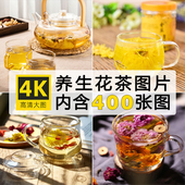 超高清养生花草茶图片 桂花玫瑰百合花茶4K摄影照片壁纸海报素材
