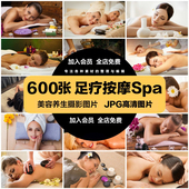 美容院女性养生护理护肤SPA按摩足疗足浴高清人物模特JPG图片海报